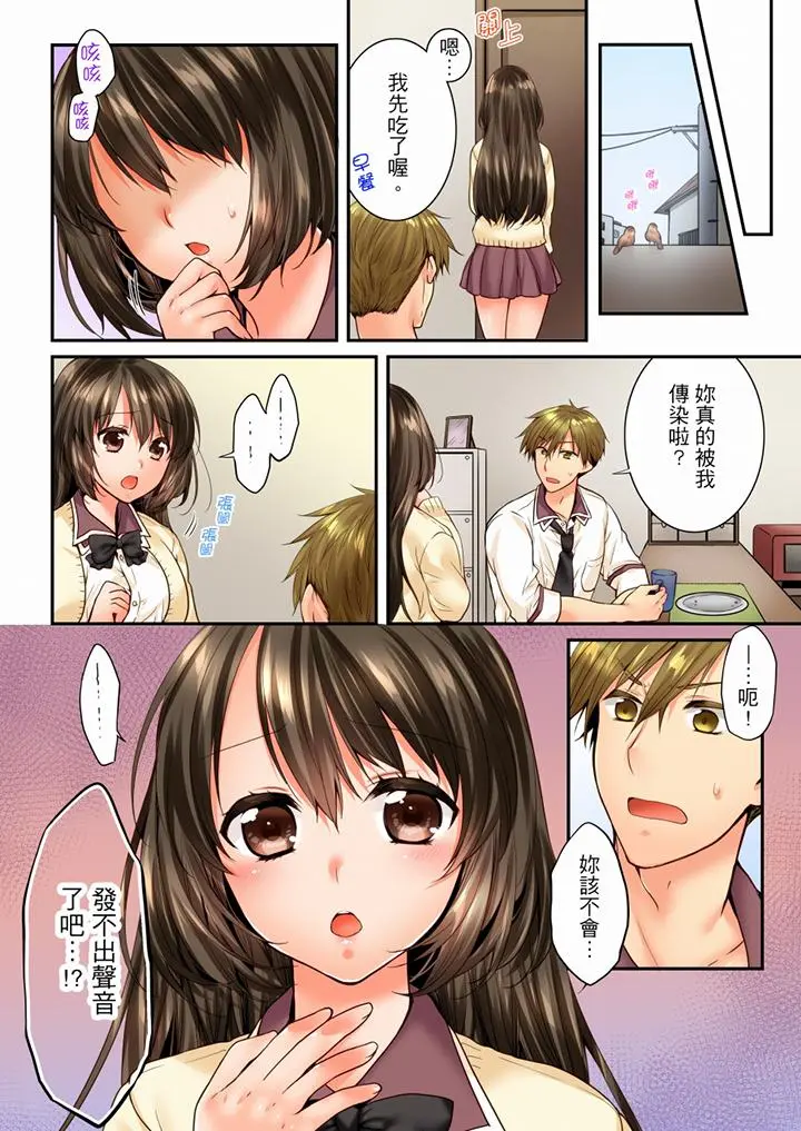 第66話