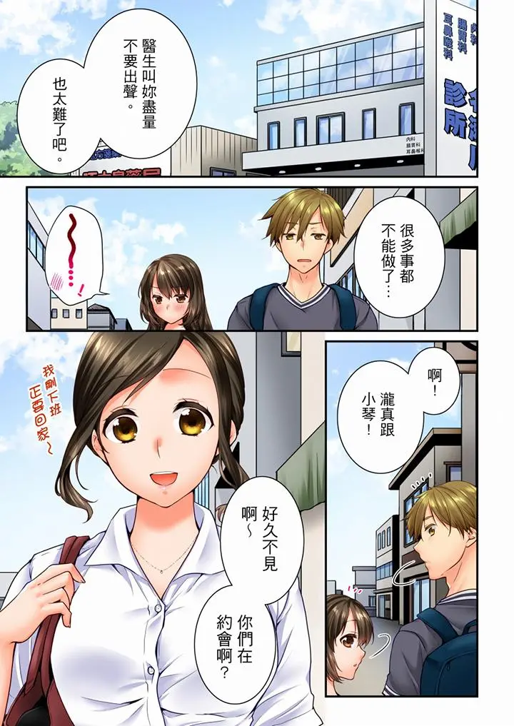 第67話