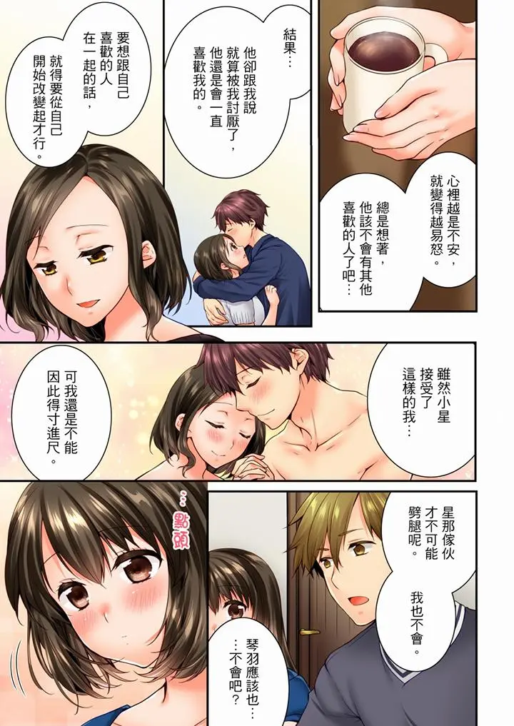 第67話