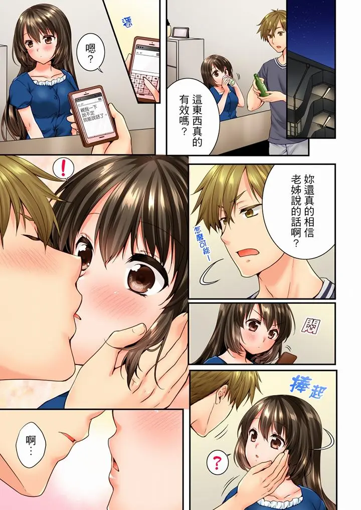 第67話