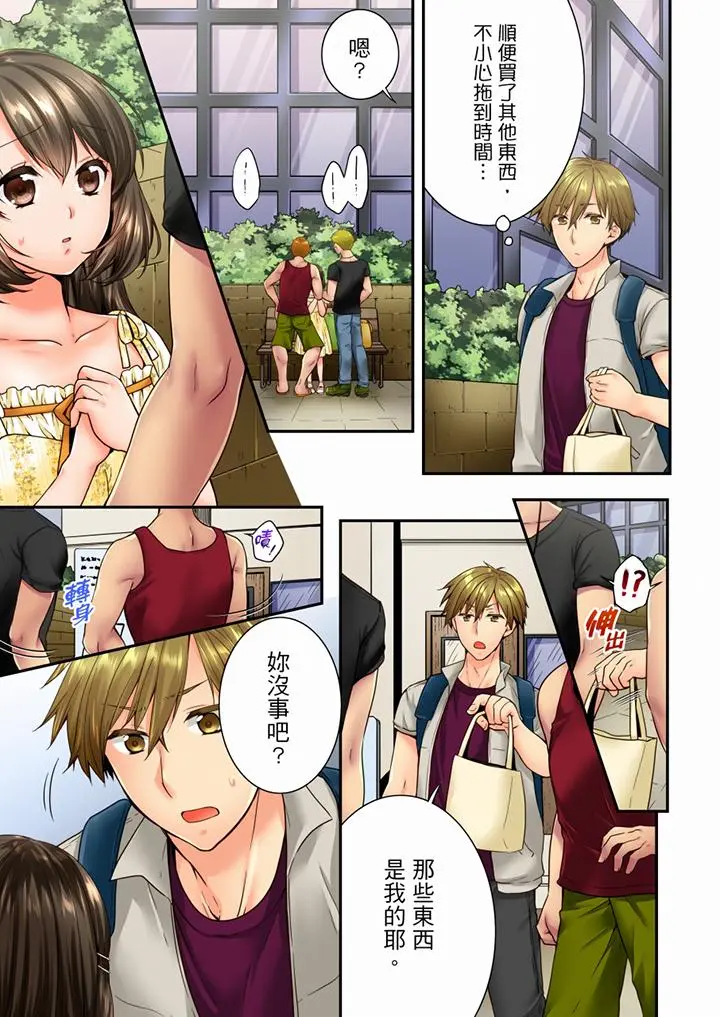 第69話