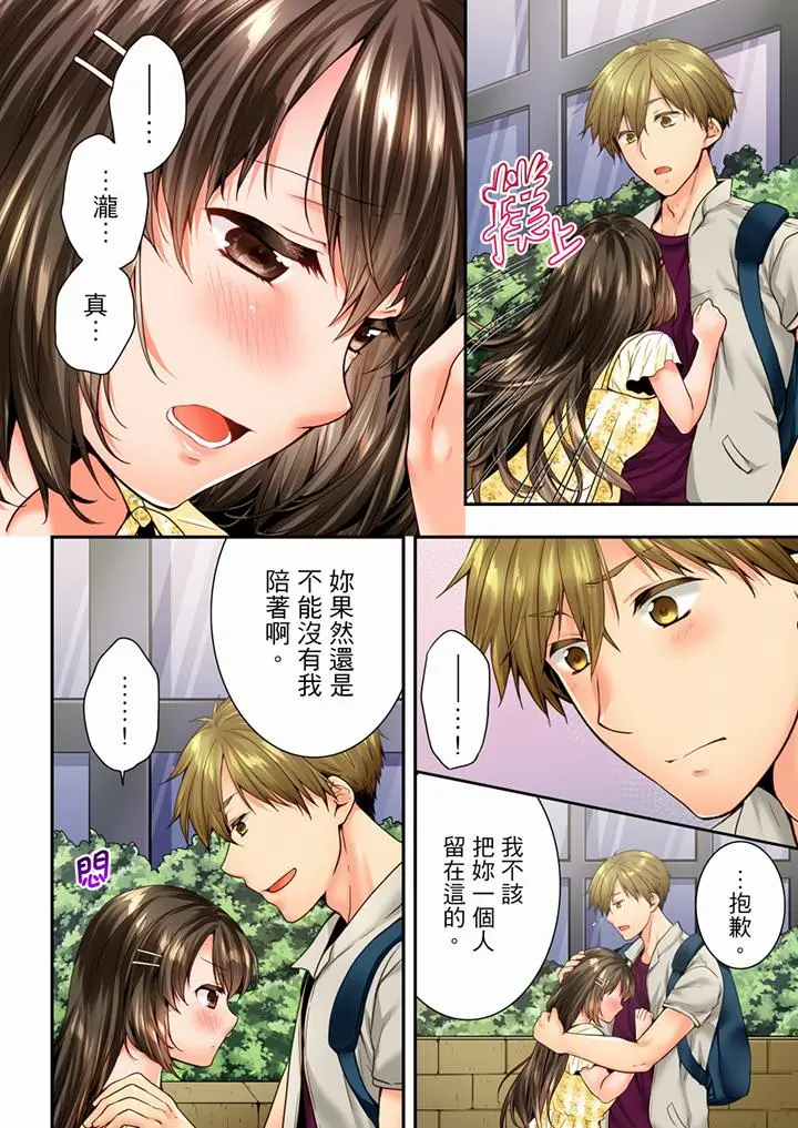 第69話