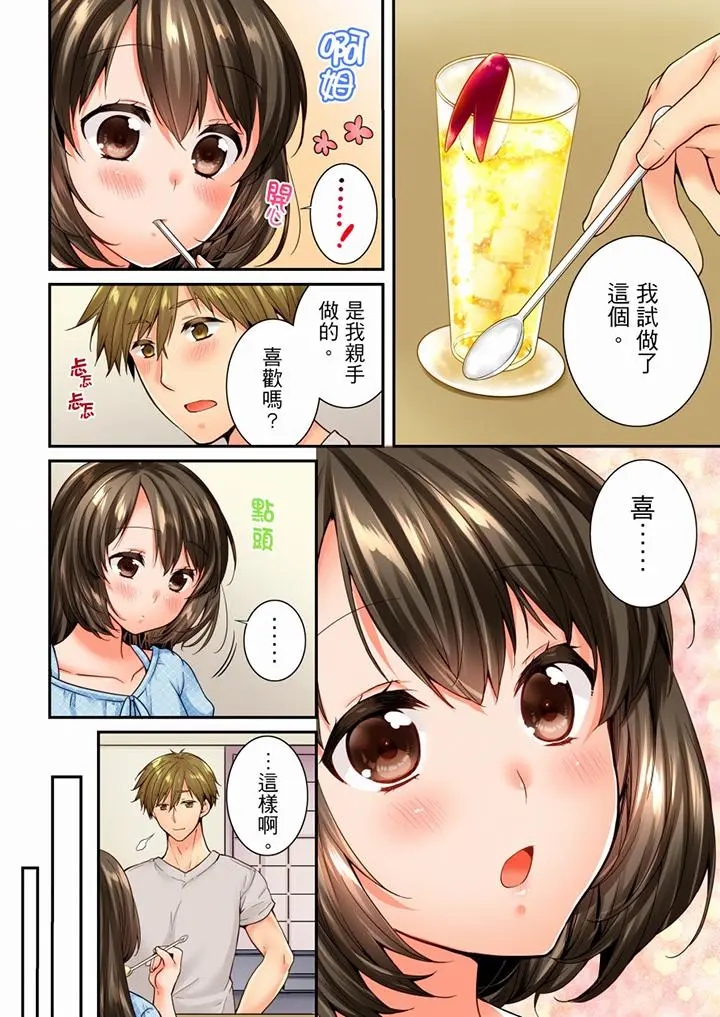 第69話