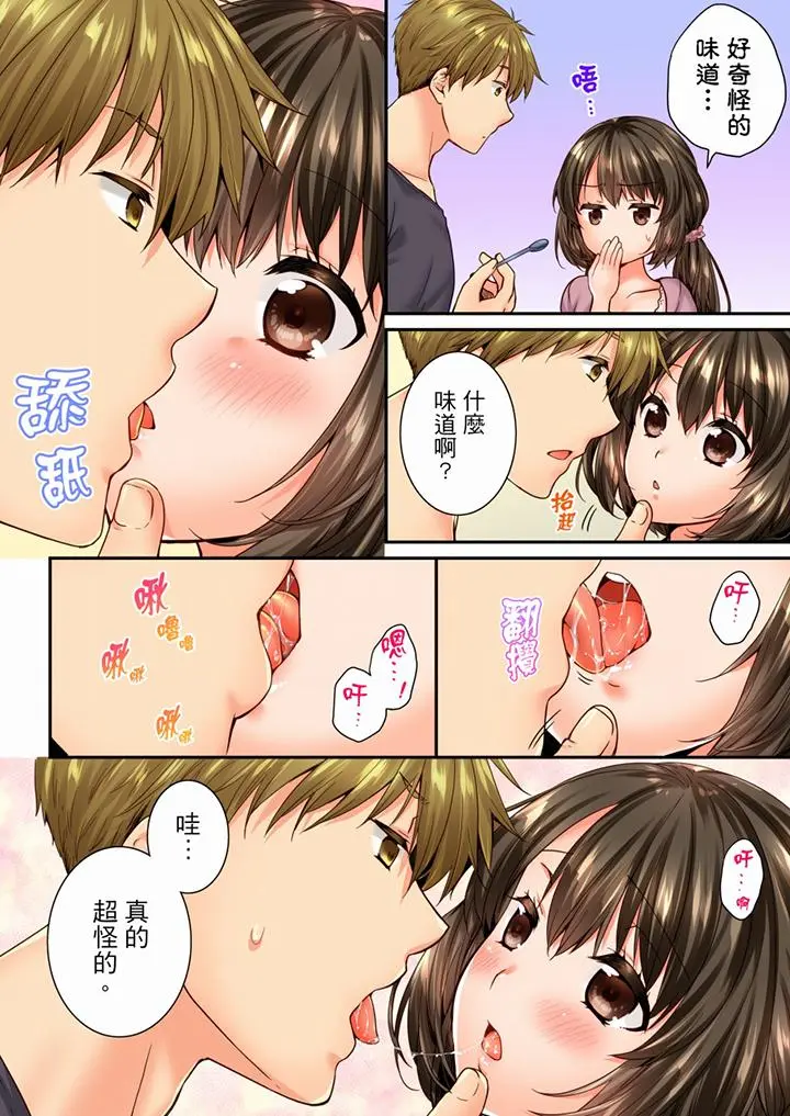 第69話
