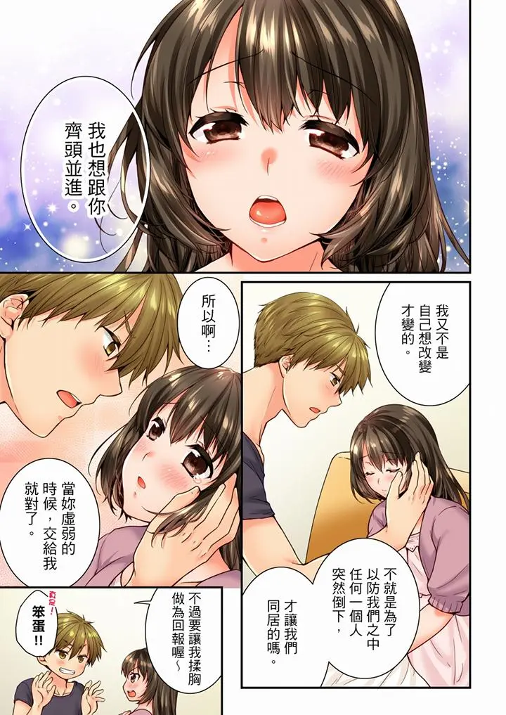 第70話