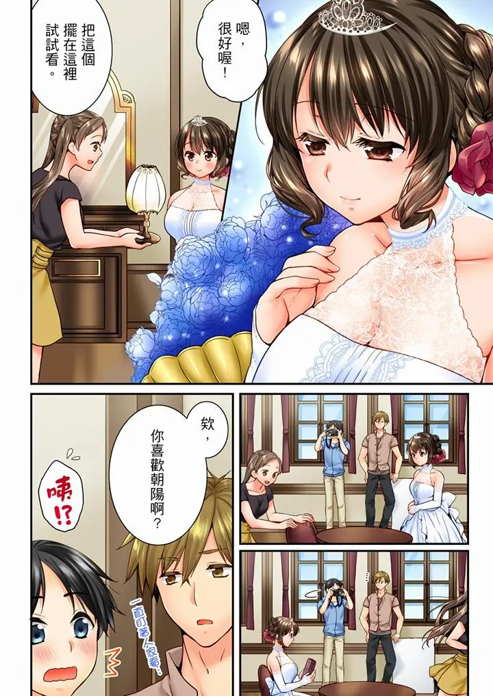 第71話