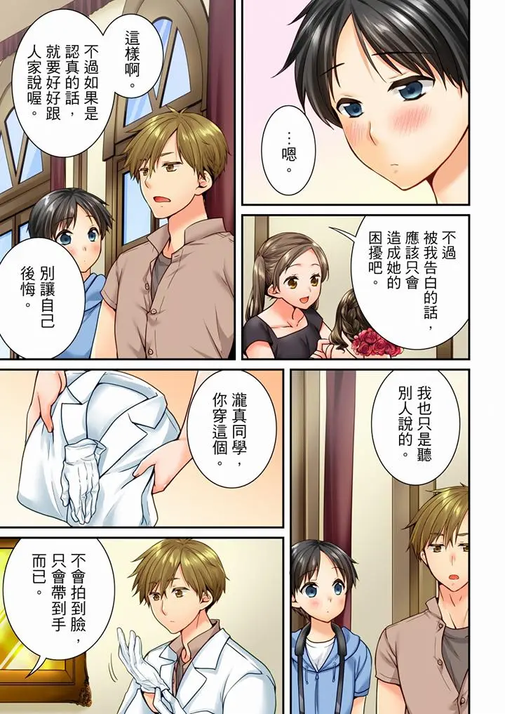 第71話