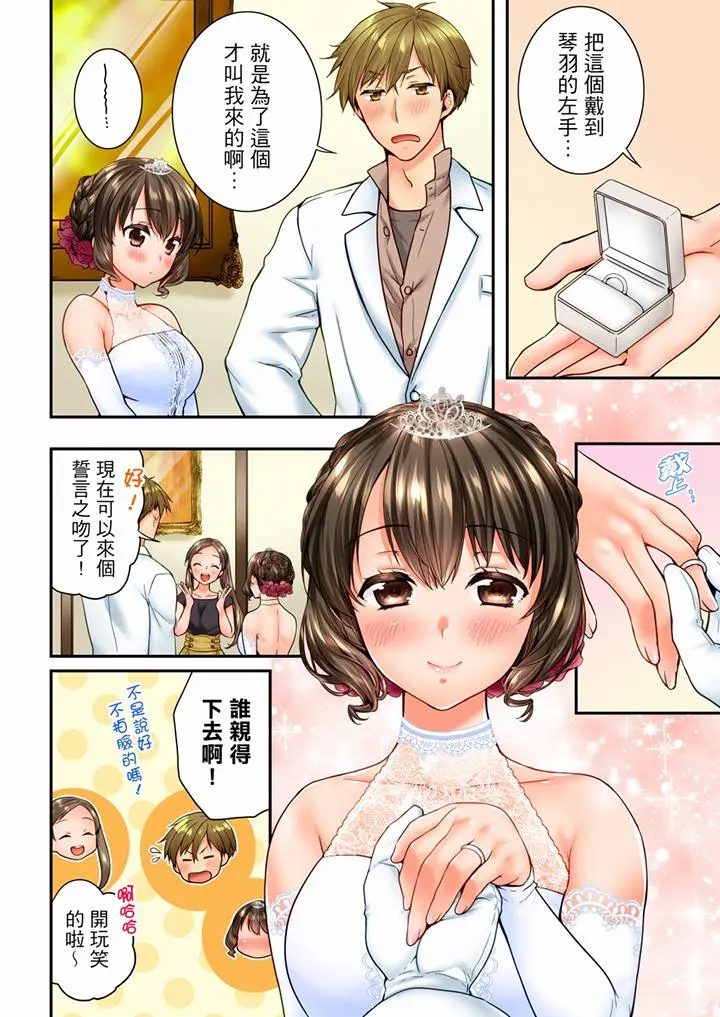第71話