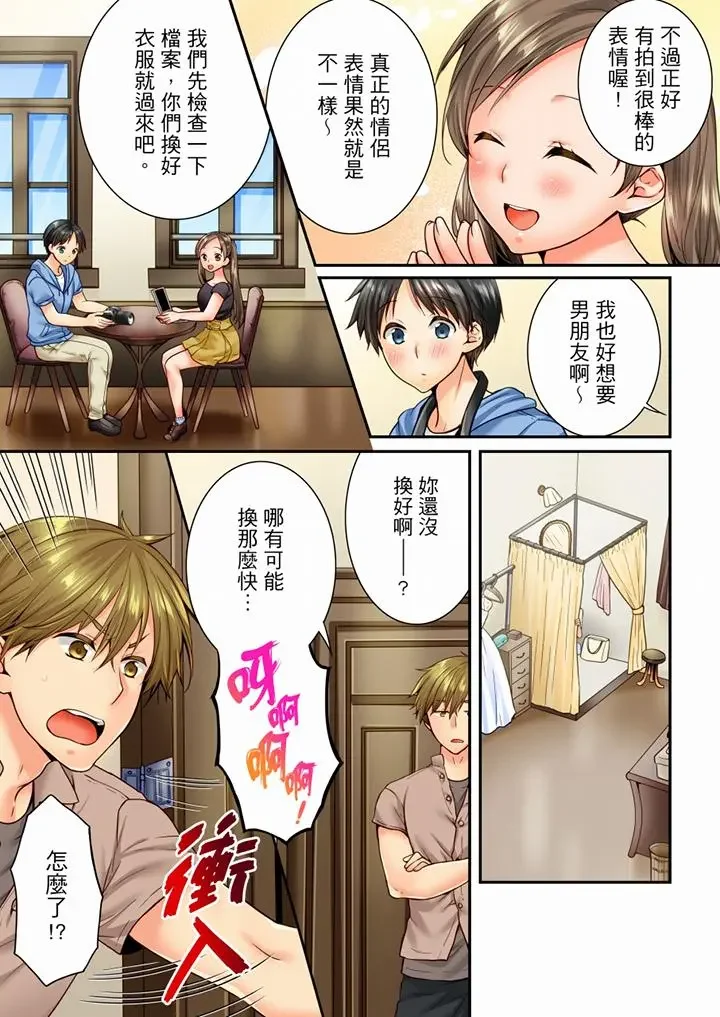 第71話