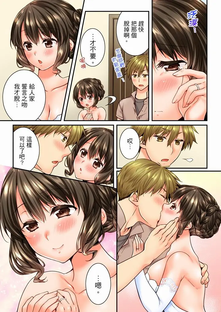 第71話