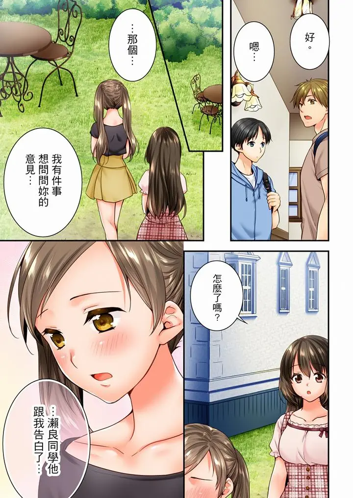 第72話