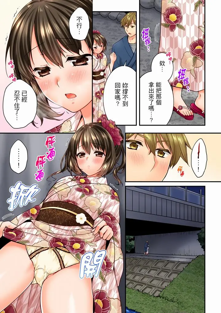 第73話