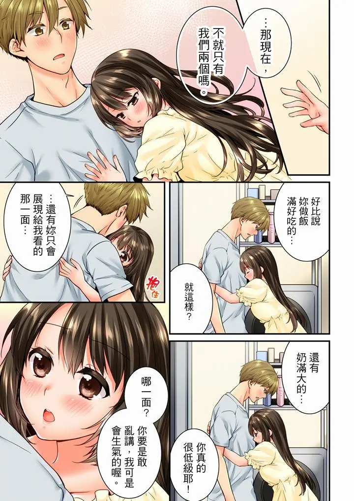 第75話