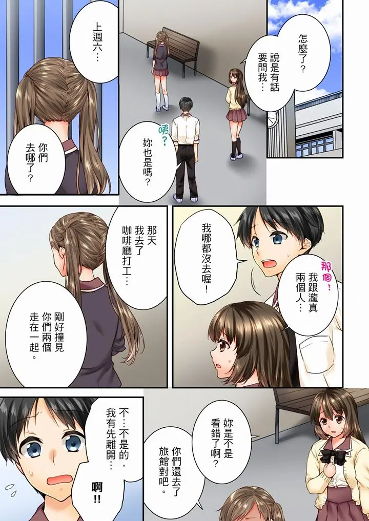 第78話