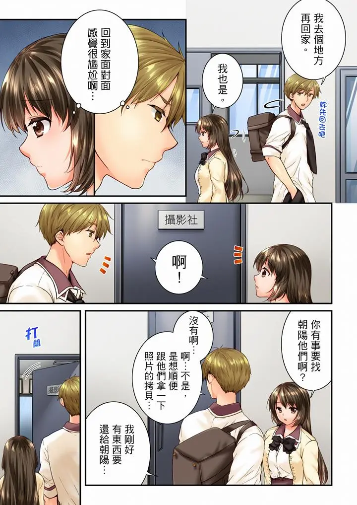 第79話