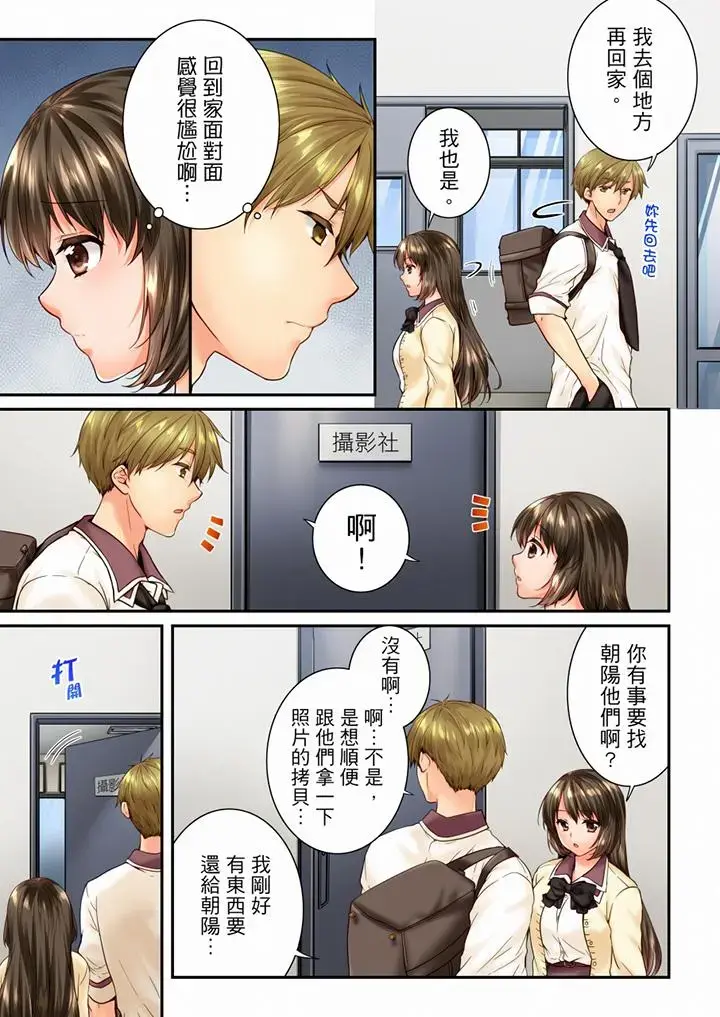 第79話