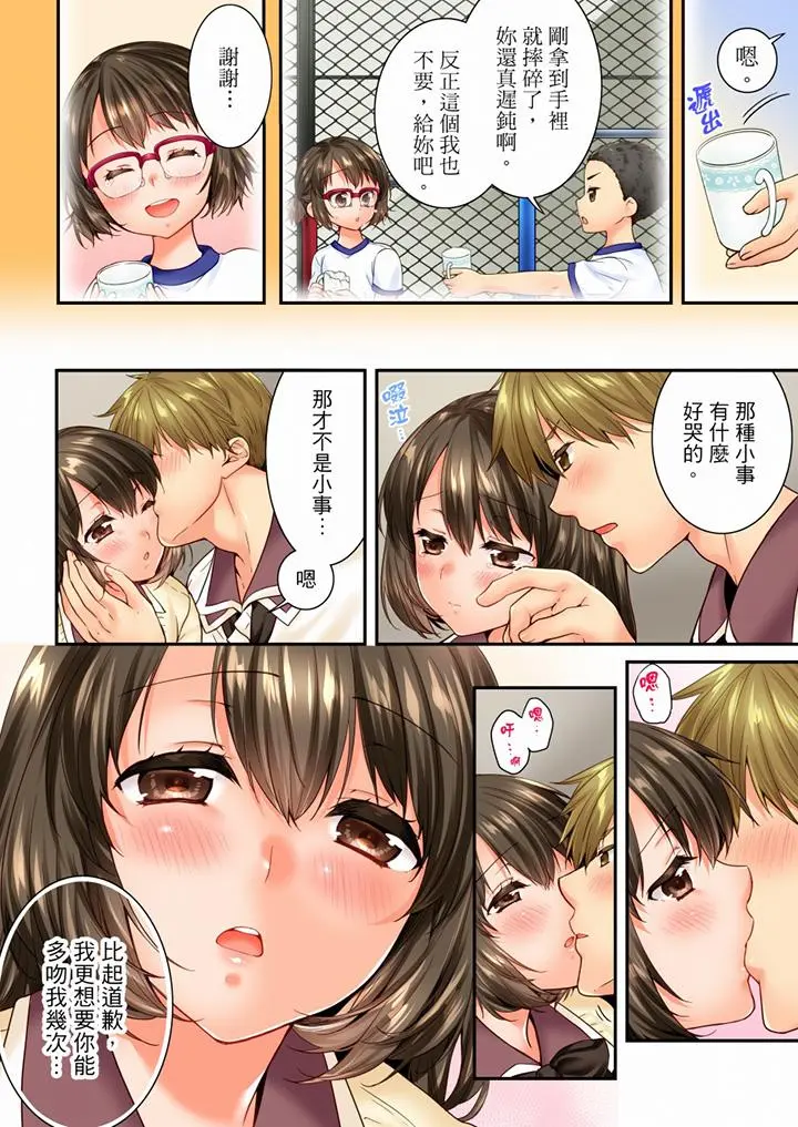 第79話