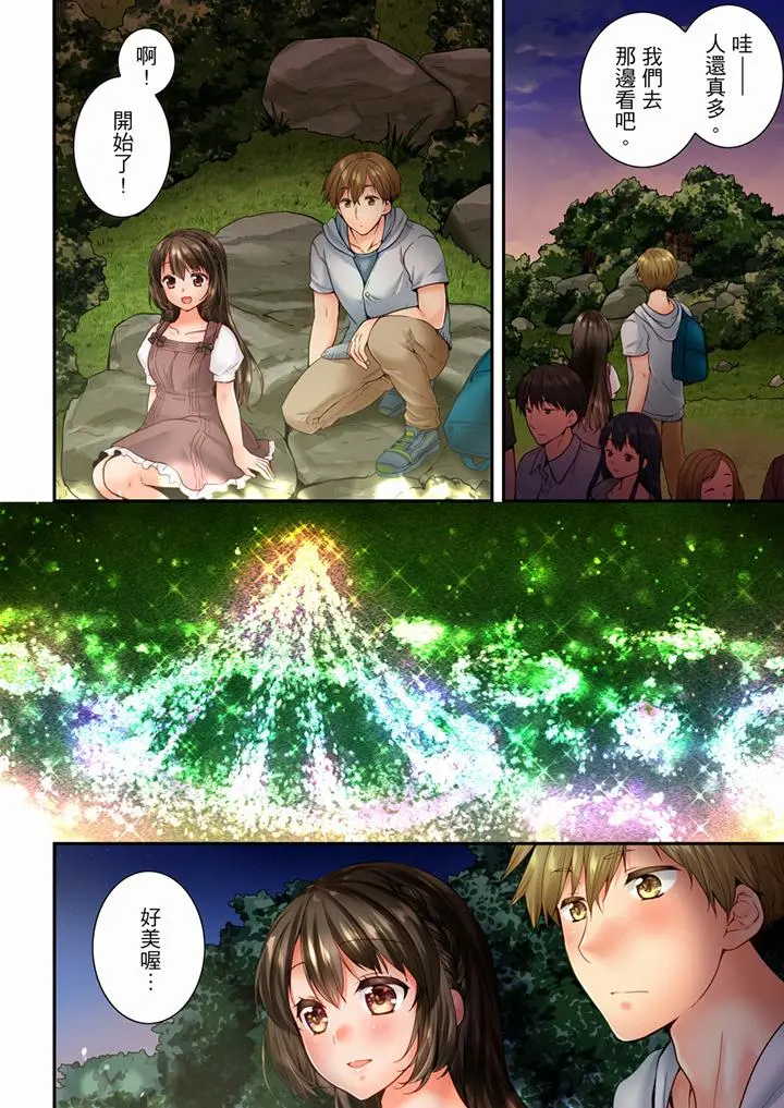 第81話