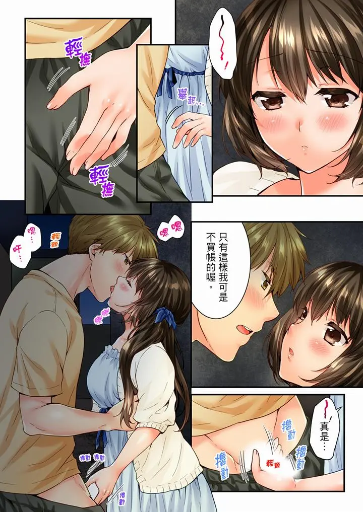 第83話