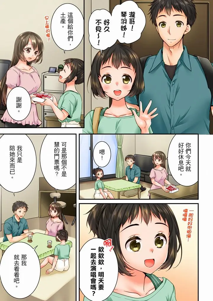 第83話