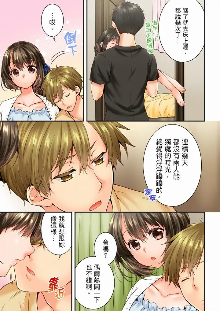 第83話