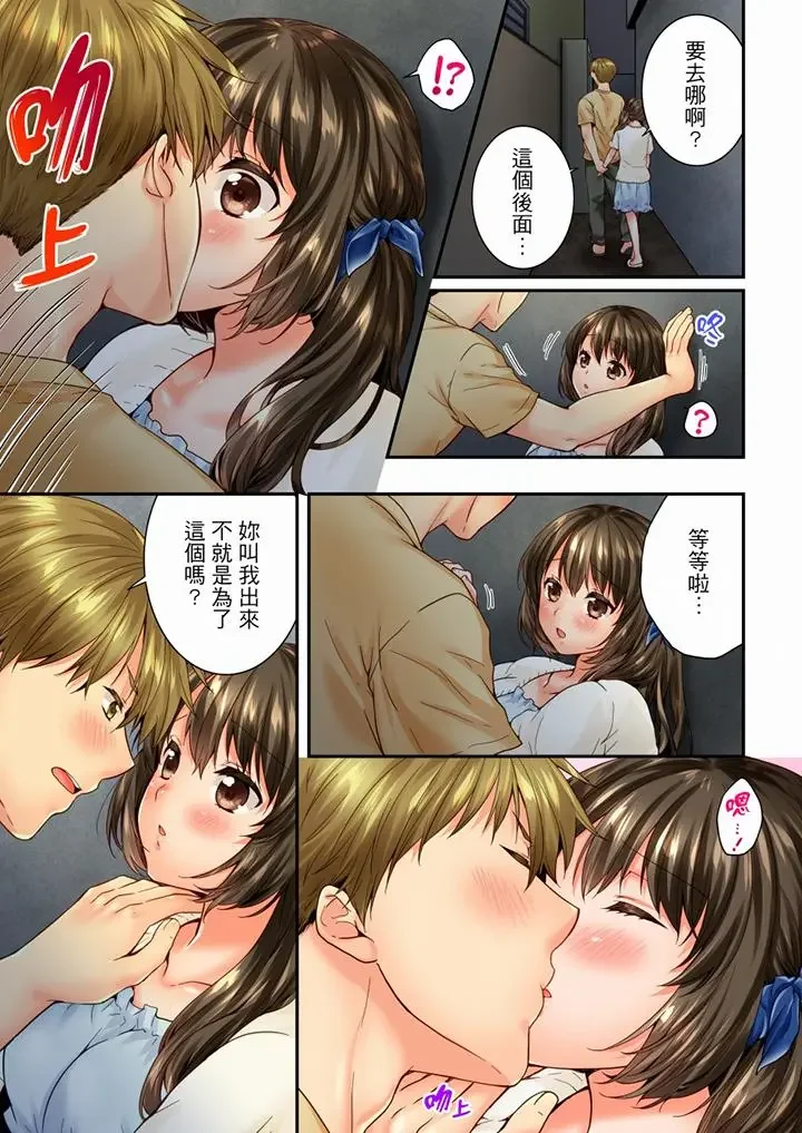 第83話
