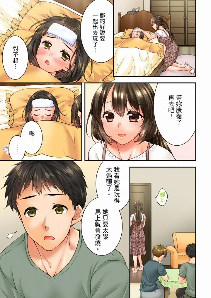 第85話