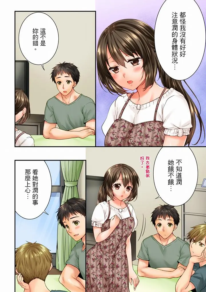 第85話