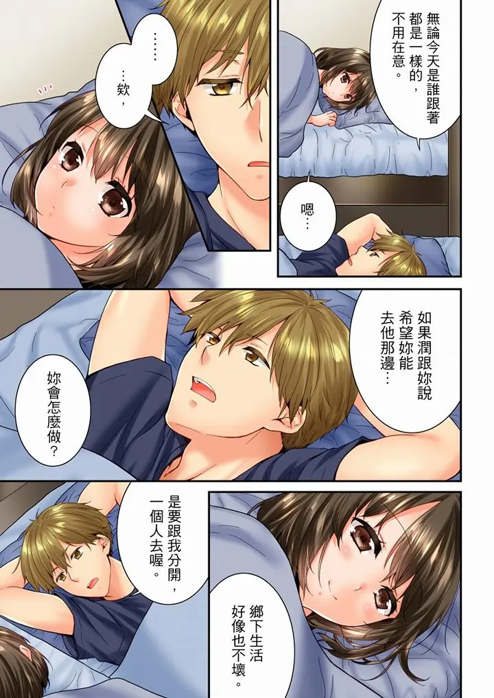 第85話