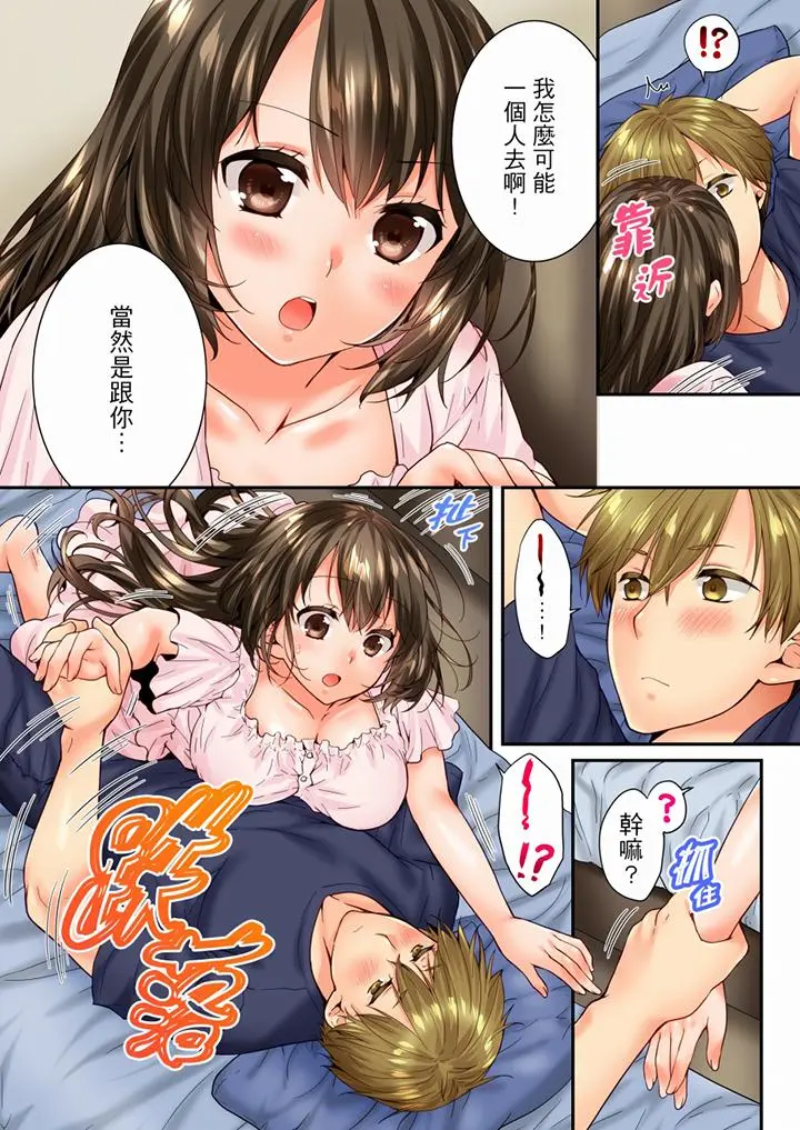第85話