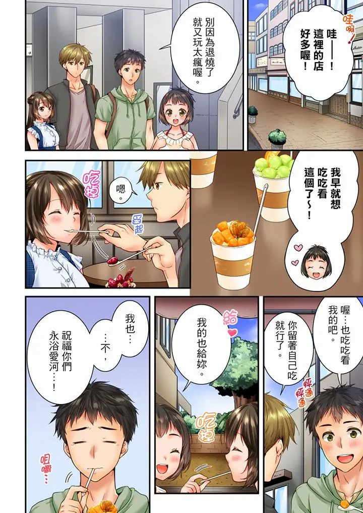 第86話