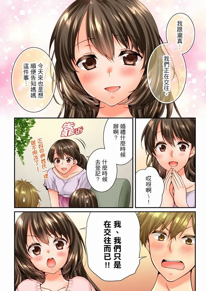 第87話