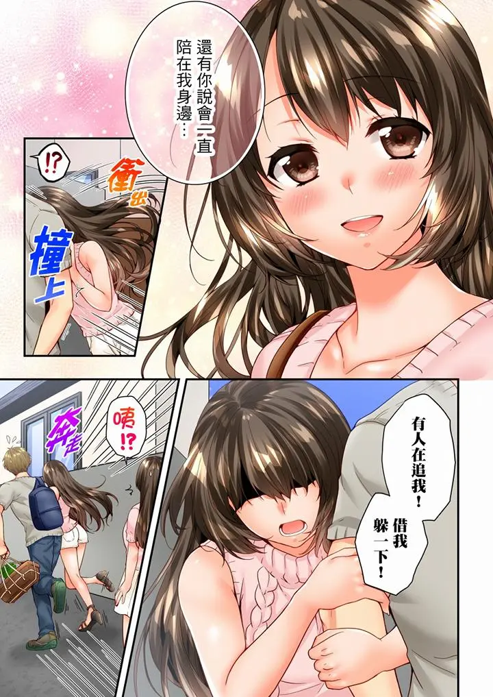 第88話