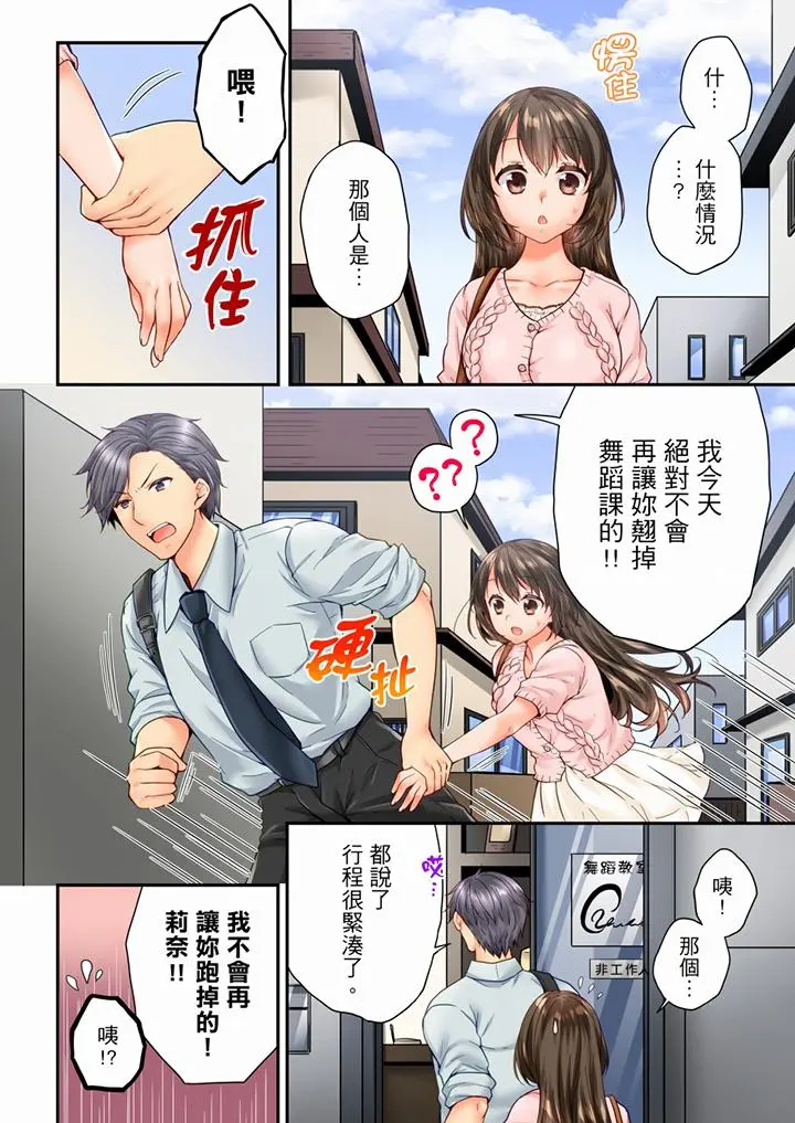 第88話