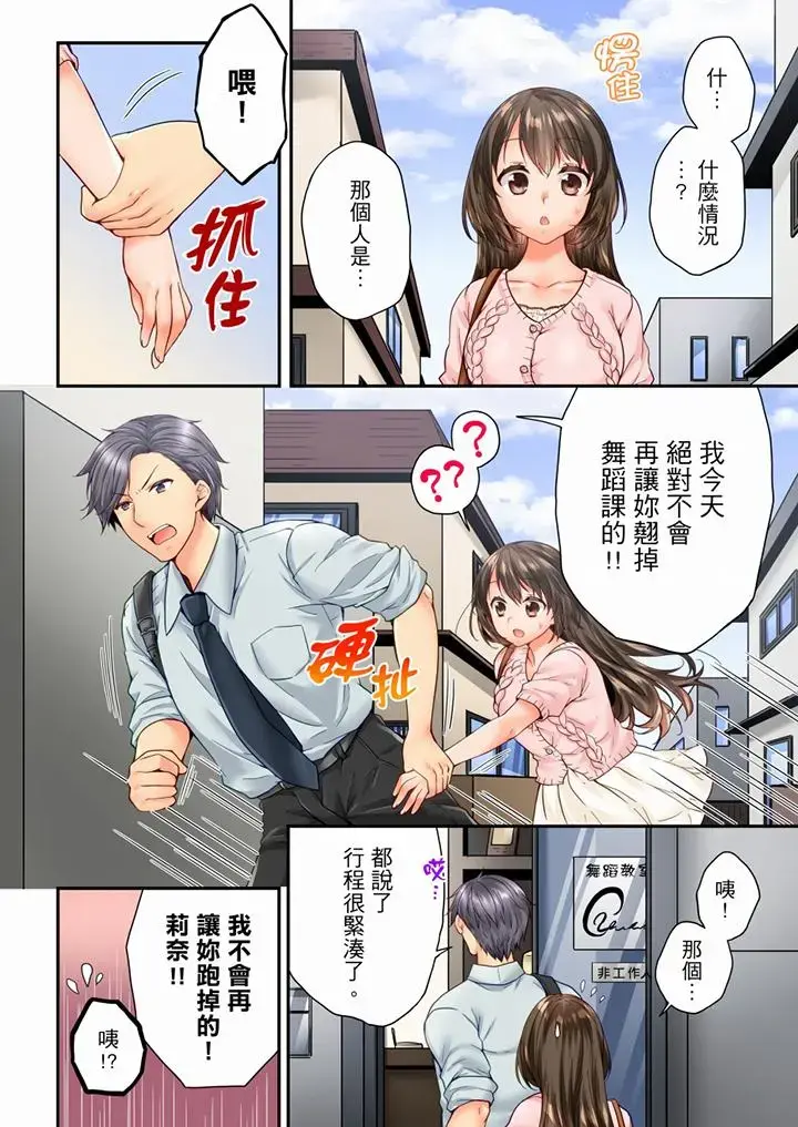 第88話