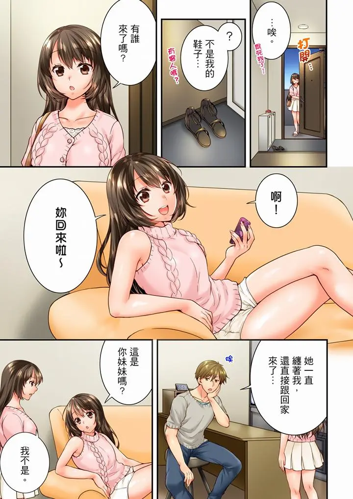 第89話