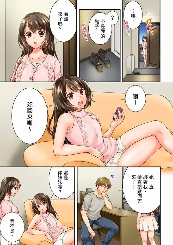 第89話