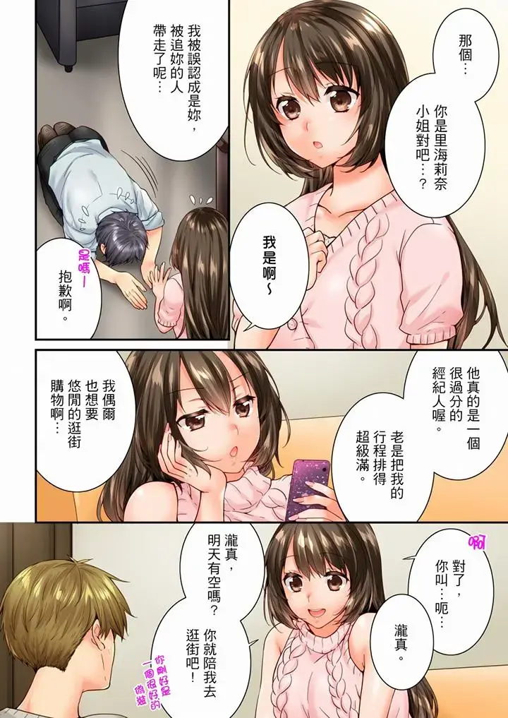 第89話