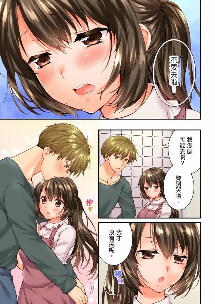 第89話
