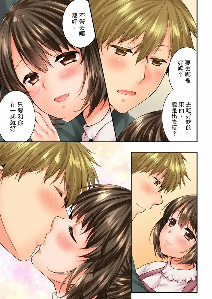 第89話