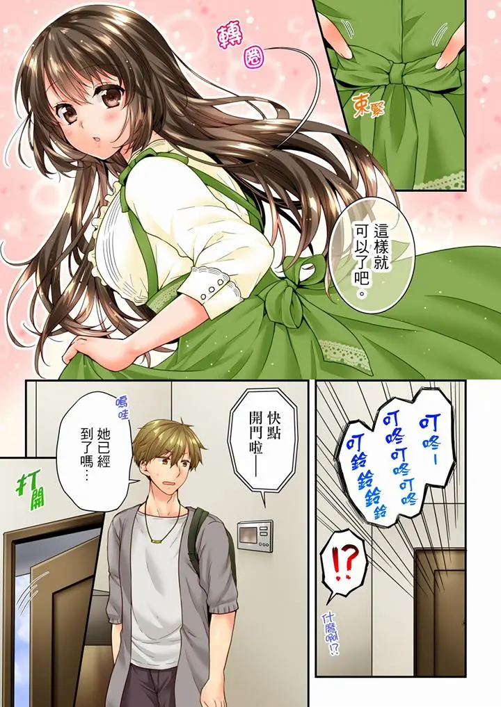 第90話