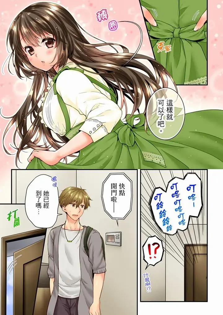 第90話