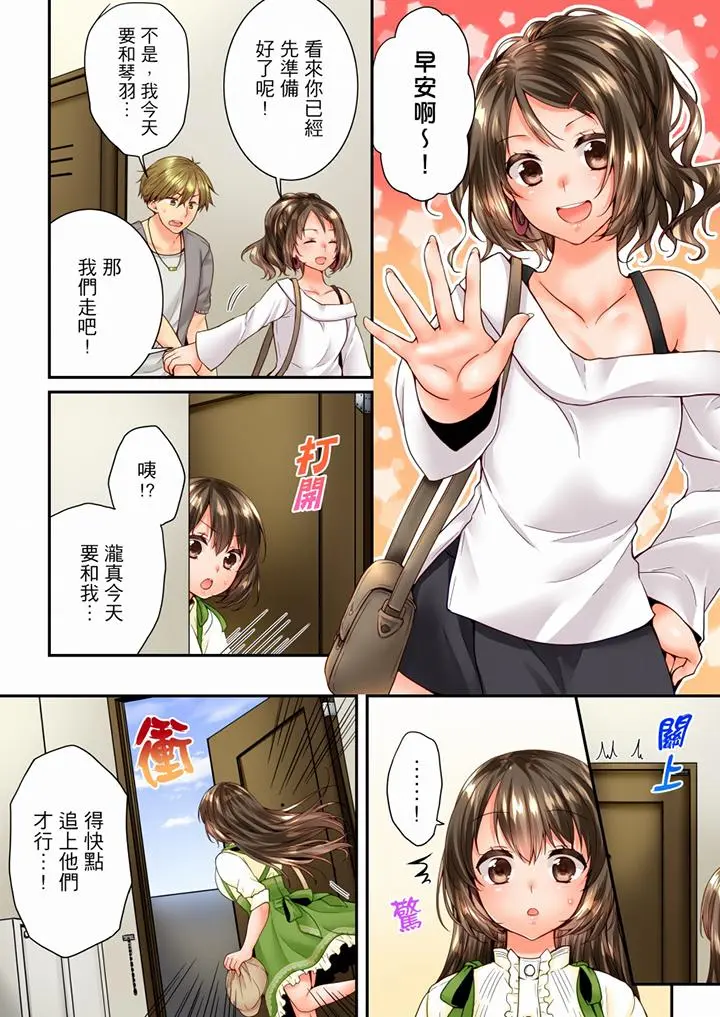 第90話