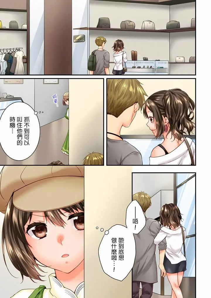 第91話