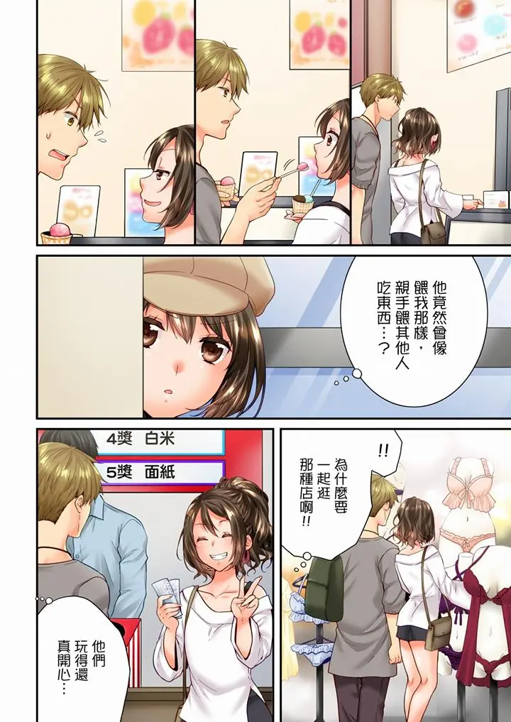 第91話