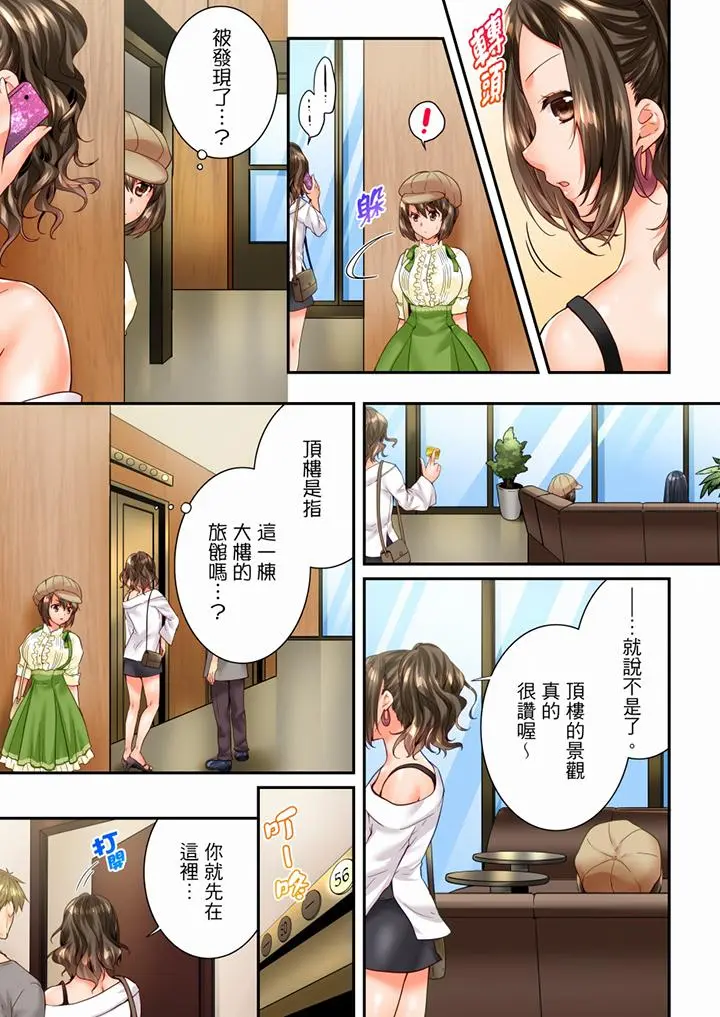 第91話