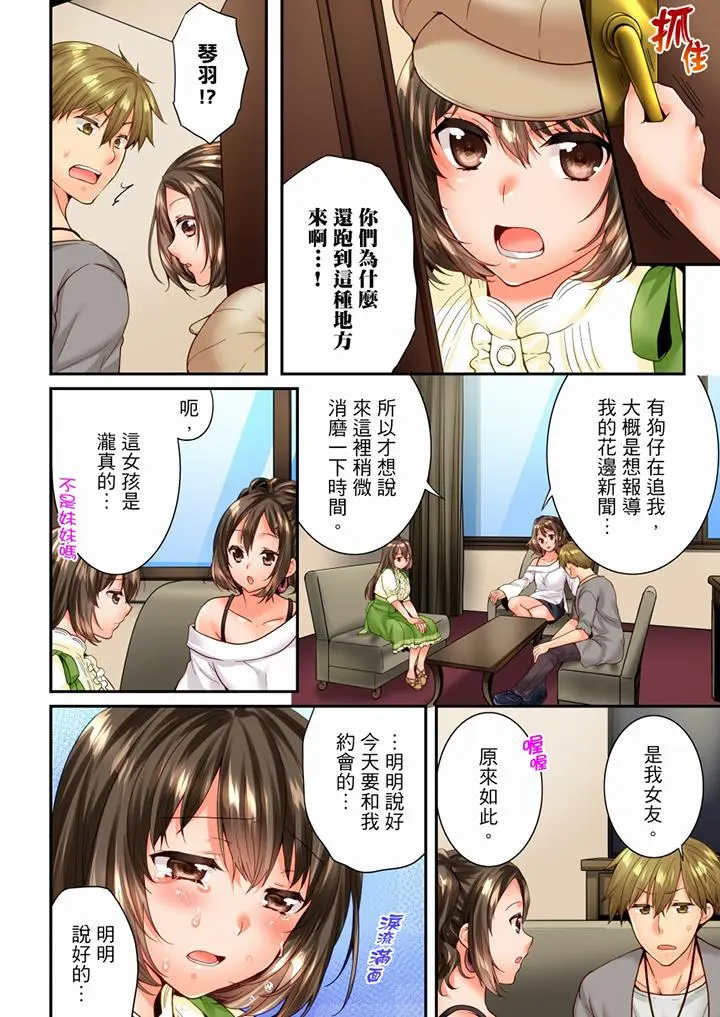 第91話