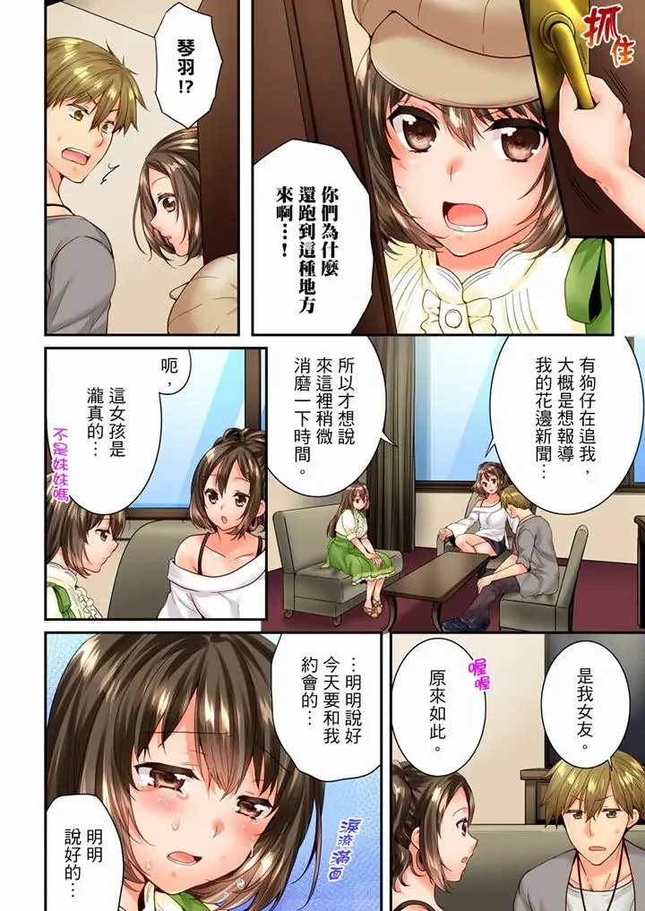 第91話