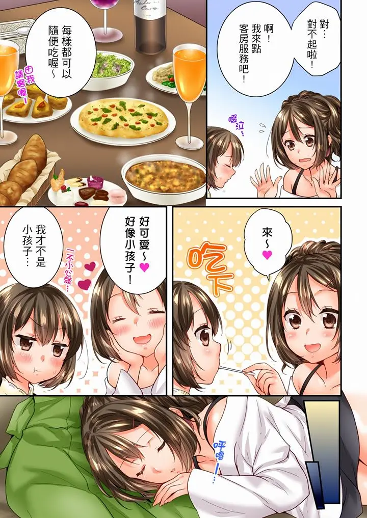 第91話
