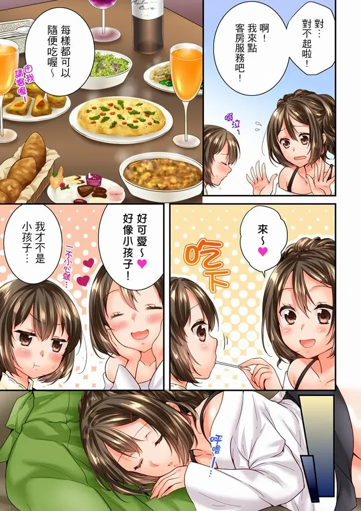 第91話
